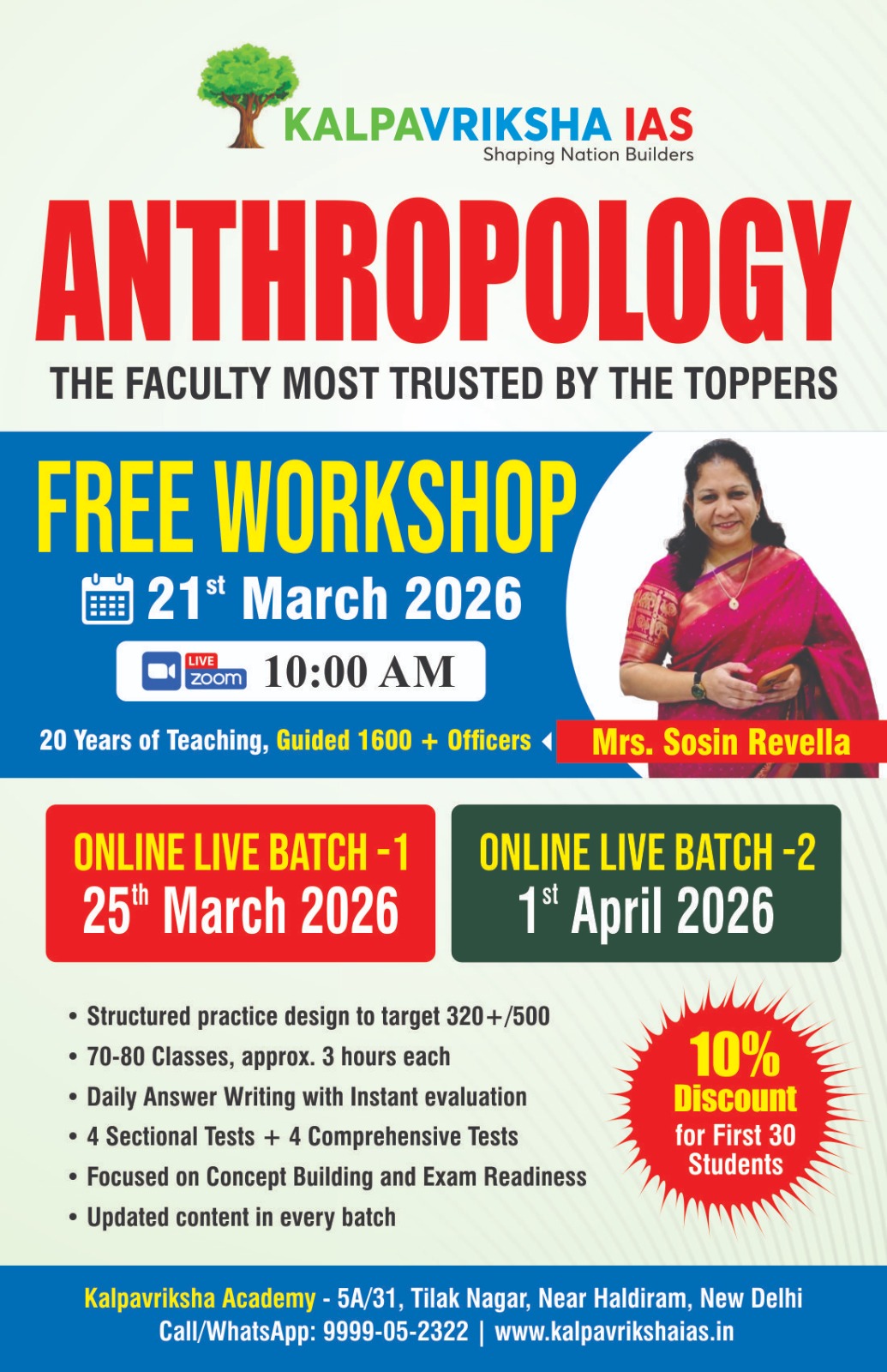 Anthropology Optional Course